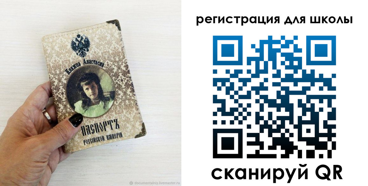 регистрация в Сальске