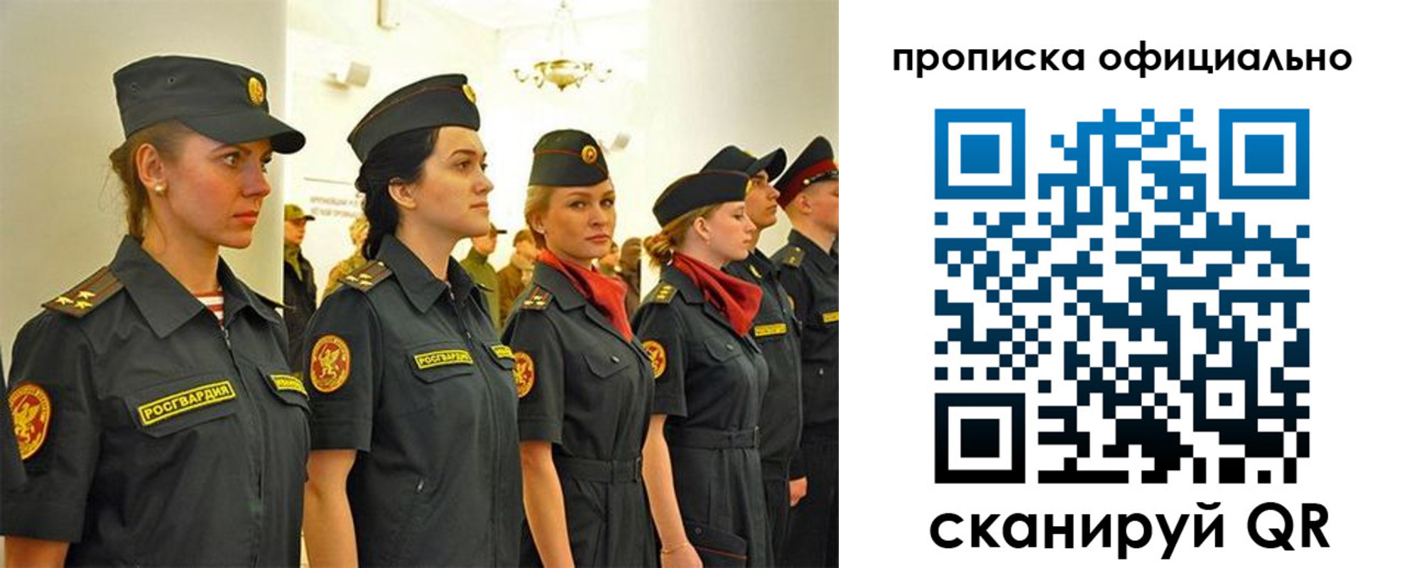 временная регистрация госуслуги в Сальске